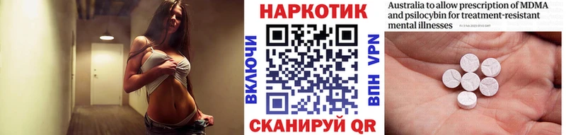 Виды наркоты Сольвычегодск Амфетамин  Метадон  Мефедрон  Канабис  Alpha-PVP  КОКАИН 