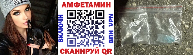 цены   Сольвычегодск  АМФ 98% 