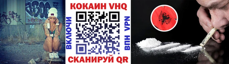 MEGA вход  Сольвычегодск  КОКАИН 99%  наркошоп 