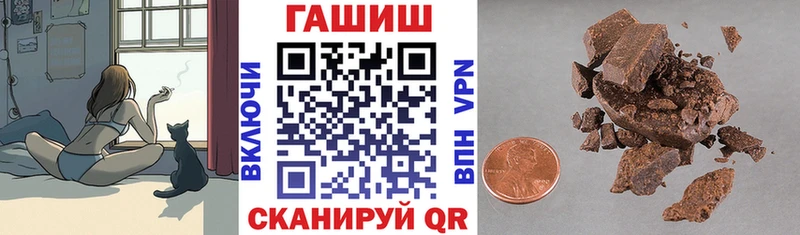 ГАШ Изолятор Сольвычегодск