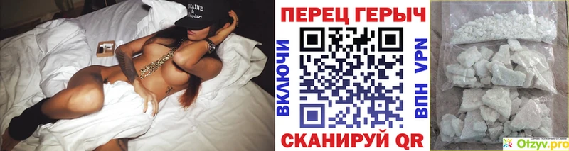 Героин хмурый Сольвычегодск