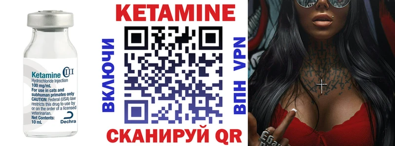 купить наркотик  Сольвычегодск  КЕТАМИН ketamine 