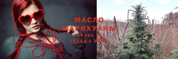 соль курить ск Арсеньев
