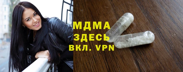 тгк Армянск