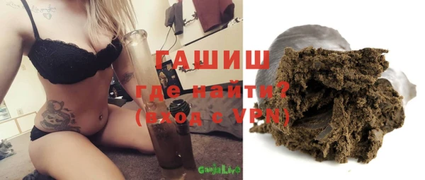 тгк Армянск