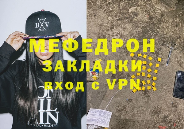 соль курить ск Арсеньев