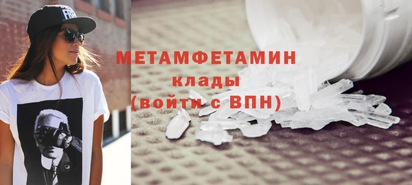 тгк Армянск