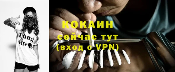 соль курить ск Арсеньев