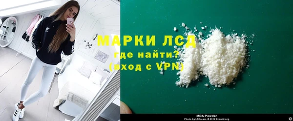 соль курить ск Арсеньев