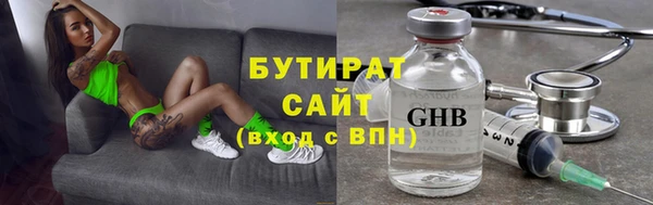 тгк Армянск