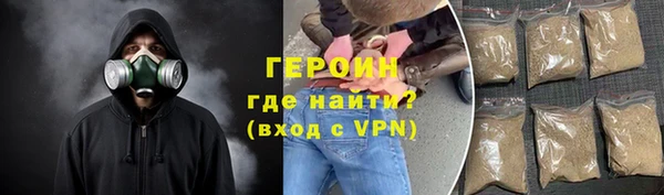 соль курить ск Арсеньев