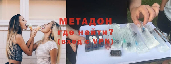 соль курить ск Арсеньев