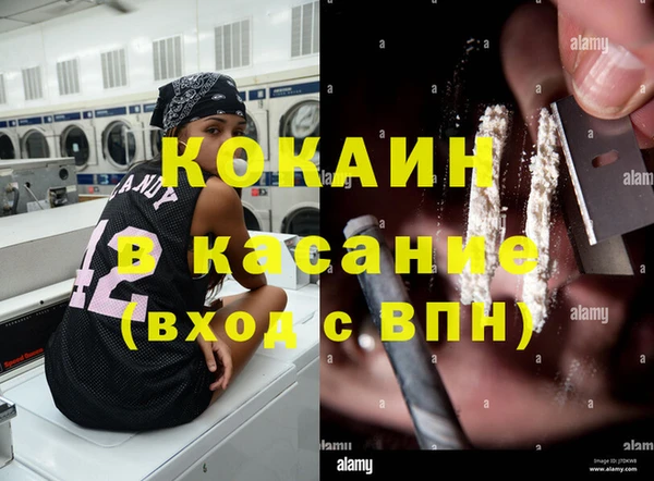 тгк Армянск