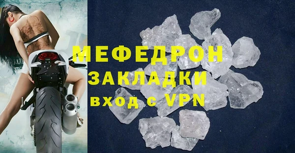 тгк Армянск