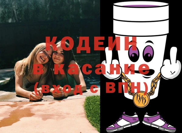 тгк Армянск