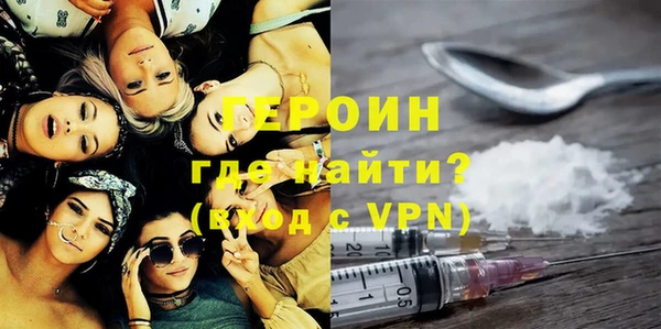 тгк Армянск