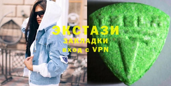 соль курить ск Арсеньев