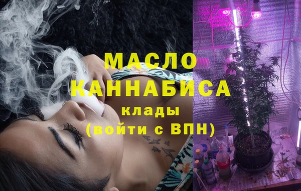 соль курить ск Арсеньев