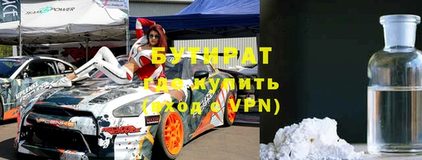 соль курить ск Арсеньев