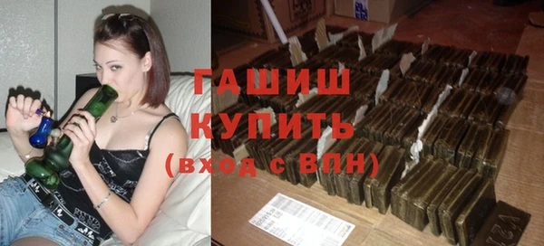 тгк Армянск