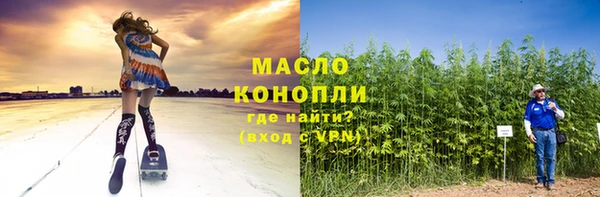 соль курить ск Арсеньев