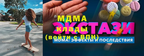 соль курить ск Арсеньев