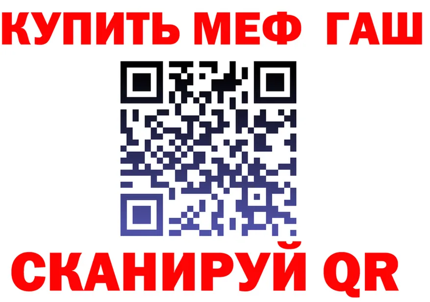 МЯУ-МЯУ 4 MMC зеркало darknet mega Сольвычегодск