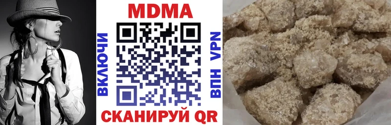 MDMA Molly  Сольвычегодск 