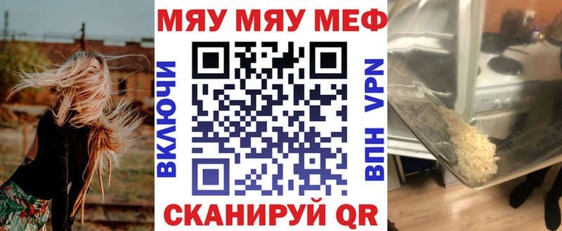 darknet телеграм Сольвычегодск МЕФ 4 MMC