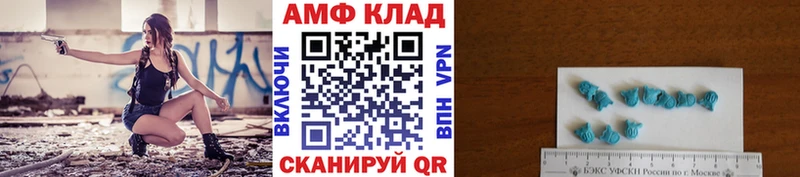 купить закладку  Сольвычегодск  МЕТАМФЕТАМИН винт 